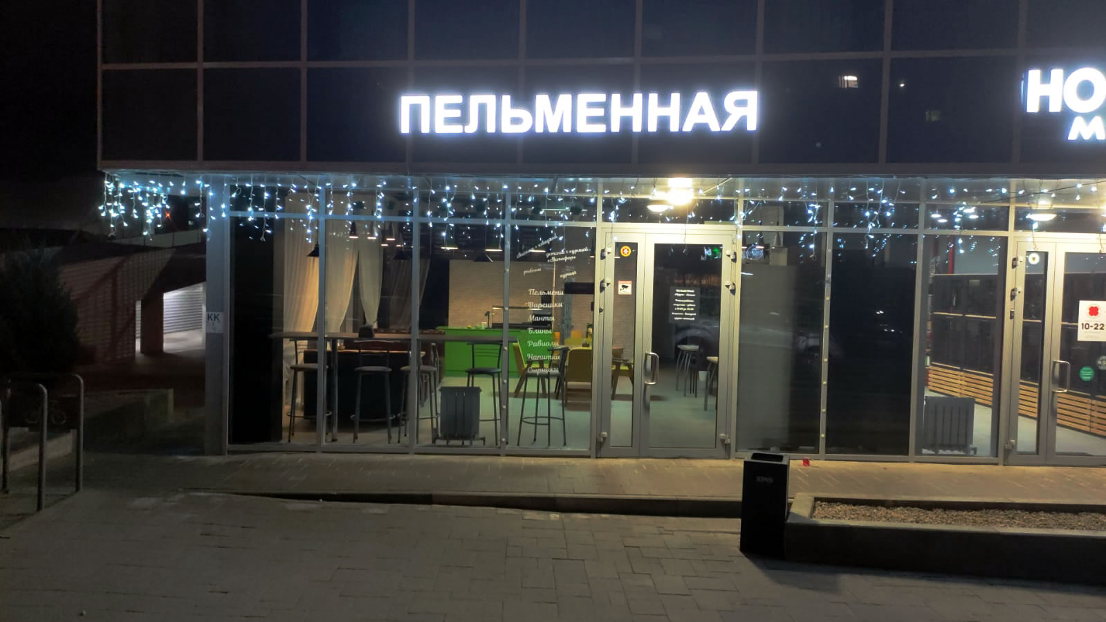 Изображение контакта